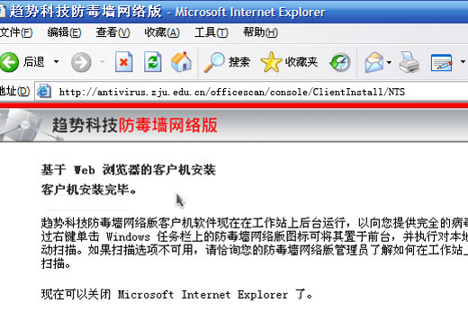 http://zuits.zju.edu.cn/wescms/sys/filebrowser/file.php?cmd=download&id=170565