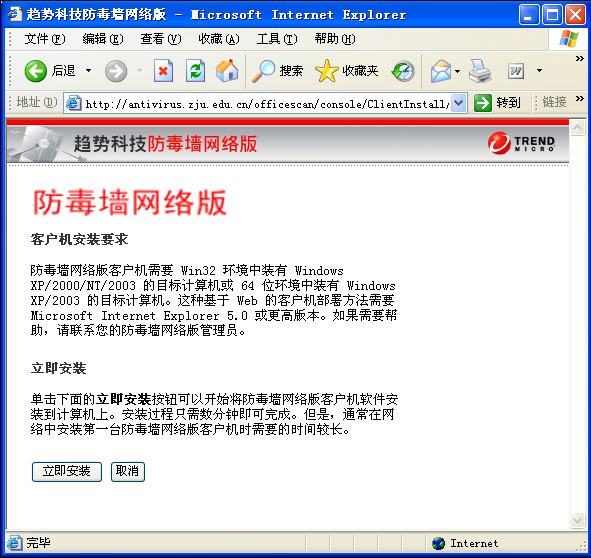 http://zuits.zju.edu.cn/wescms/sys/filebrowser/file.php?cmd=download&id=3934