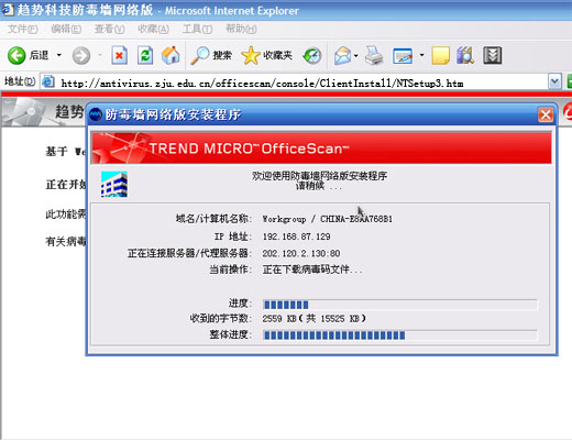 http://zuits.zju.edu.cn/wescms/sys/filebrowser/file.php?cmd=download&id=3938