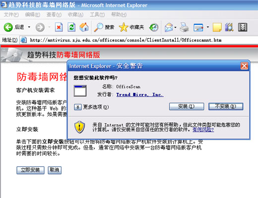 http://zuits.zju.edu.cn/wescms/sys/filebrowser/file.php?cmd=download&id=3936