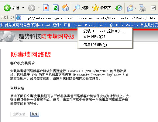 http://zuits.zju.edu.cn/wescms/sys/filebrowser/file.php?cmd=download&id=3935