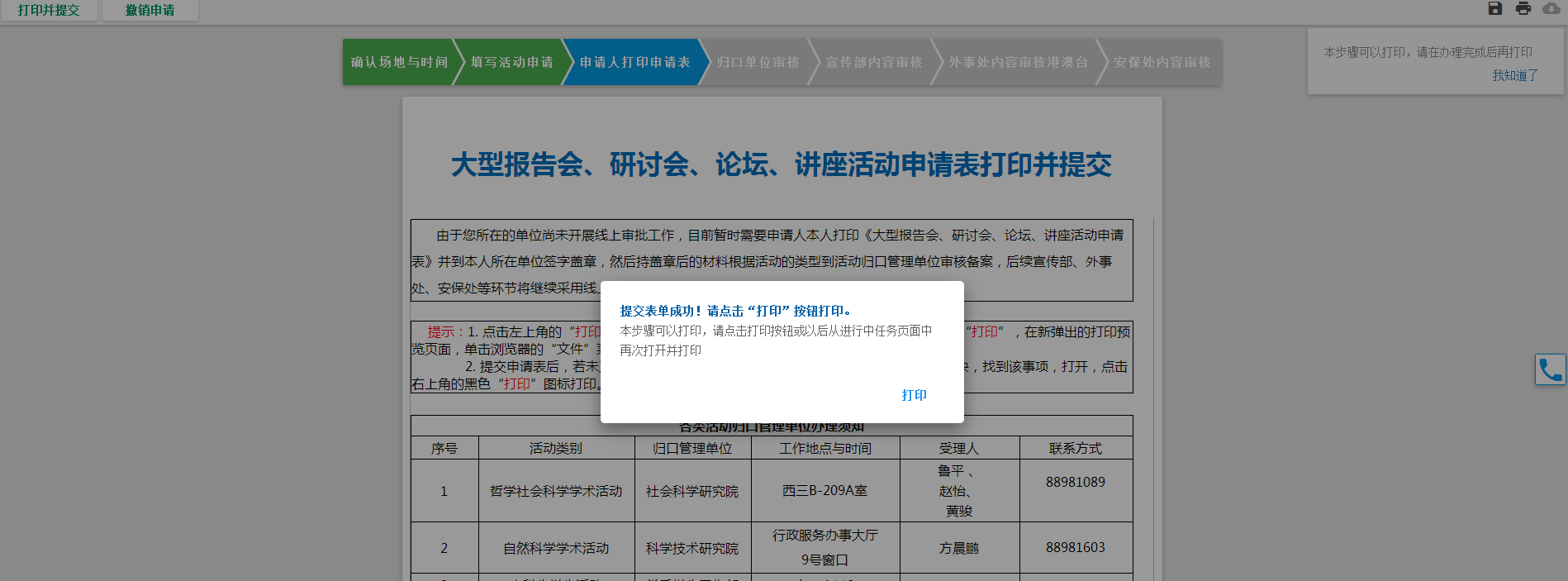 clip_image026.png