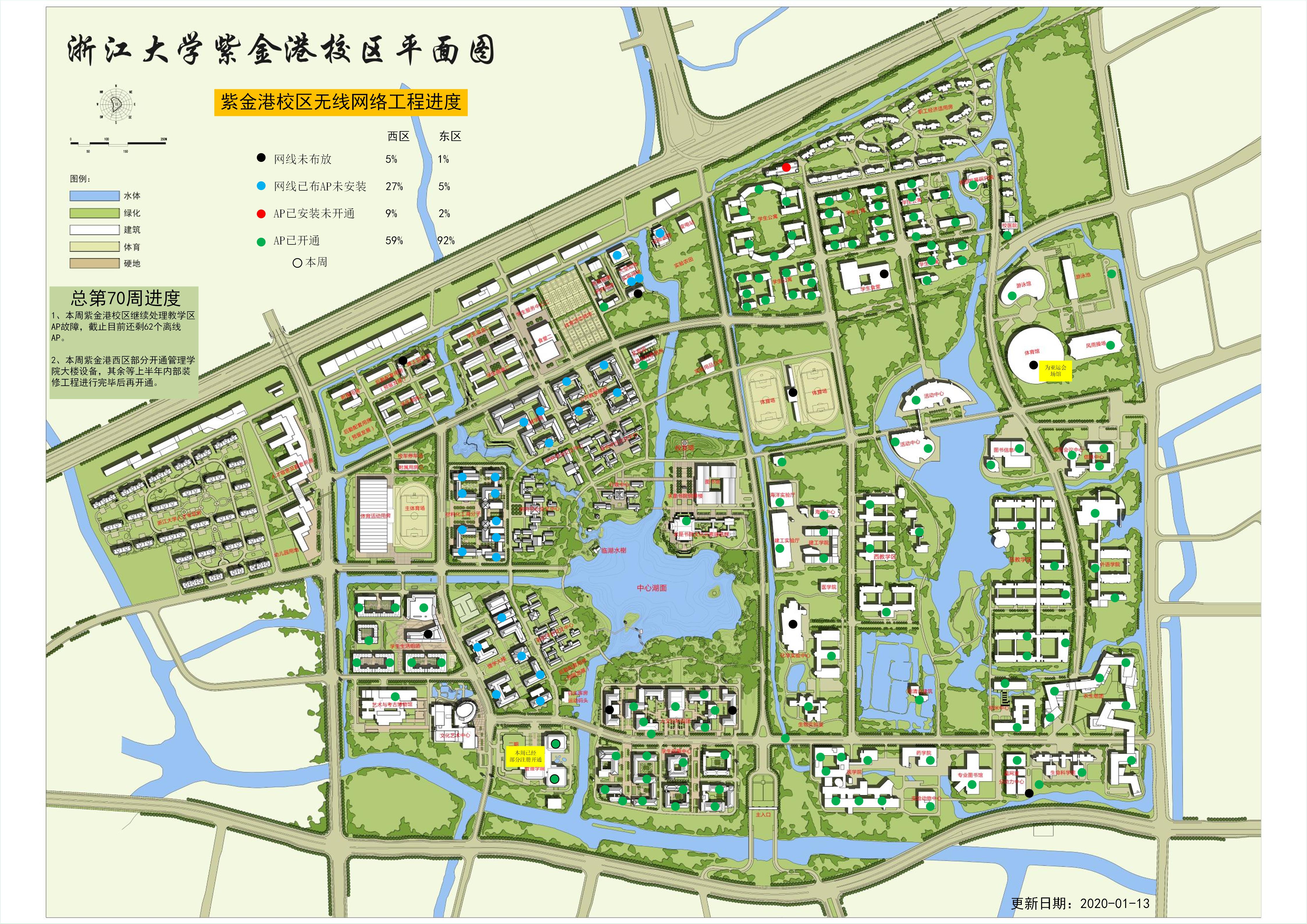 浙江大学城市学院地图图片